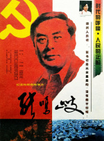 动漫撕开内衣